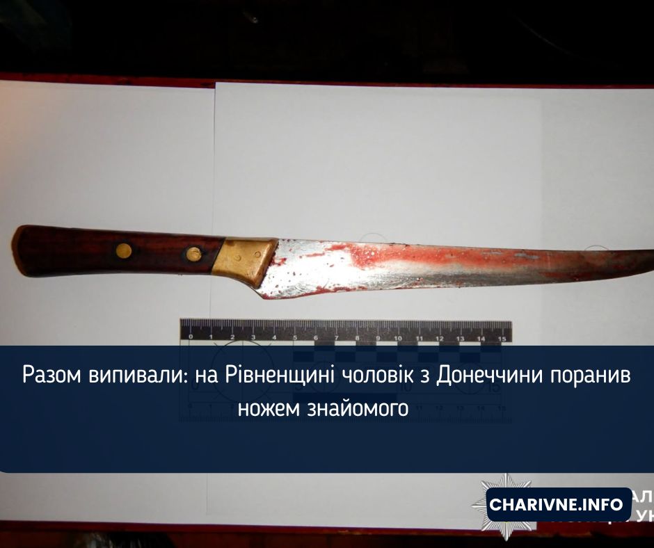 Фото ілюстративне
